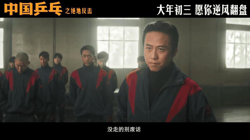 国乒从不缺爽文故事，你猜最热血的是哪一篇