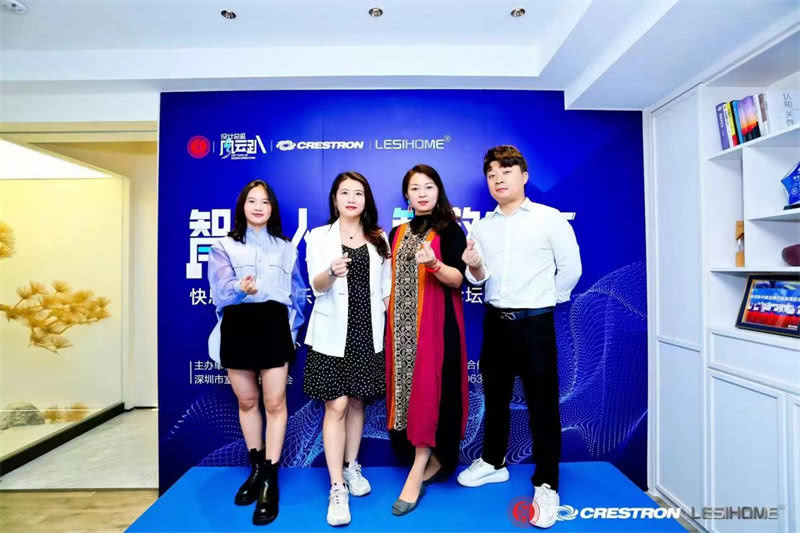 探索“智能＋设计”可能性！“智选人生，智敬未来”快思聪中国乐思智能设计高峰论坛圆满举行