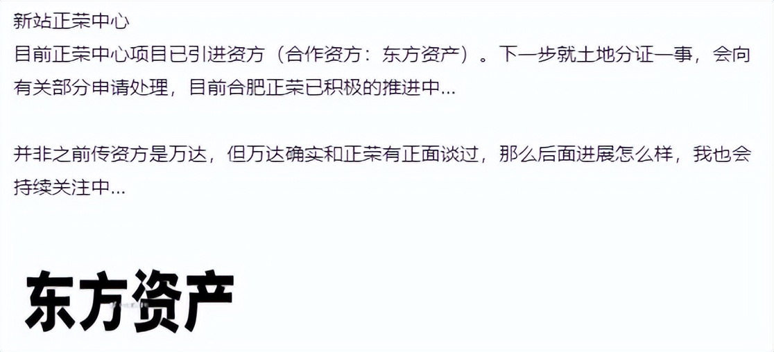 合肥政务区烂尾商场,商业中心烂尾事件