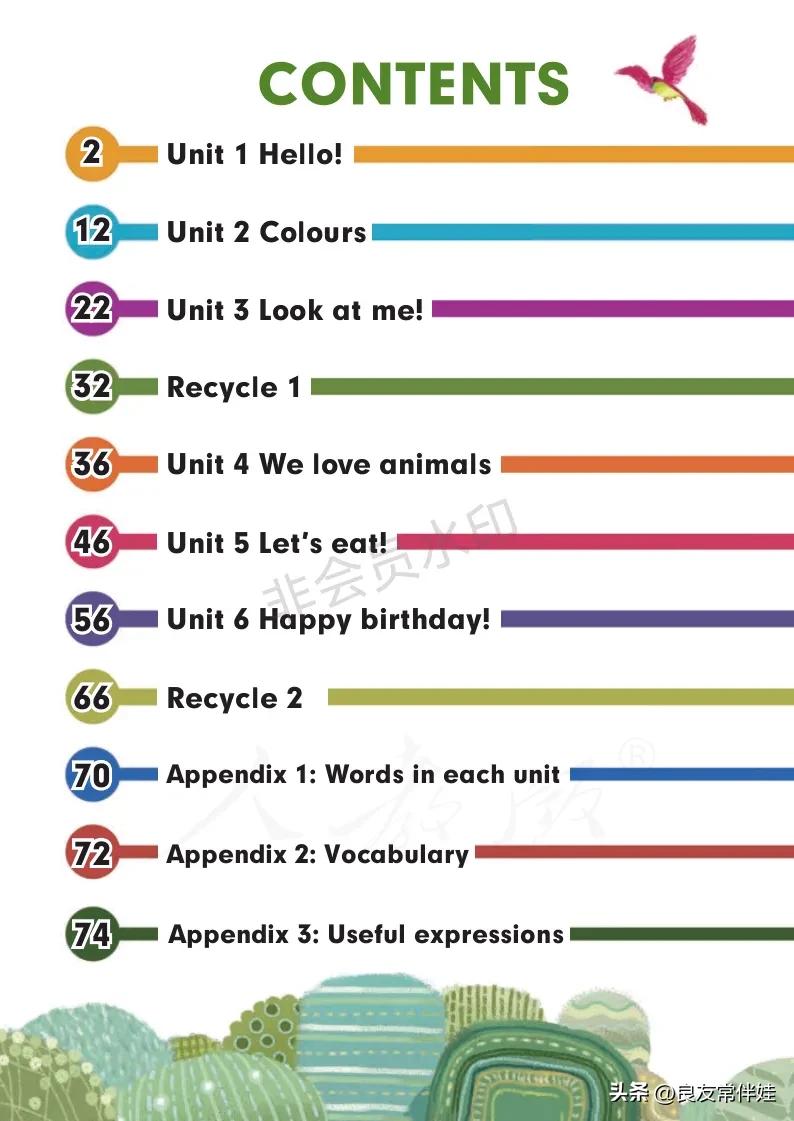 三年级上册英语电子课本,译林版三年级上册英语电子课本pdf