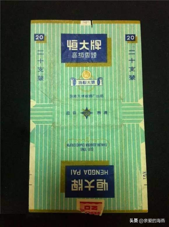 80年代常抽的10大香烟,十款老牌香烟有谁抽过三种以上的