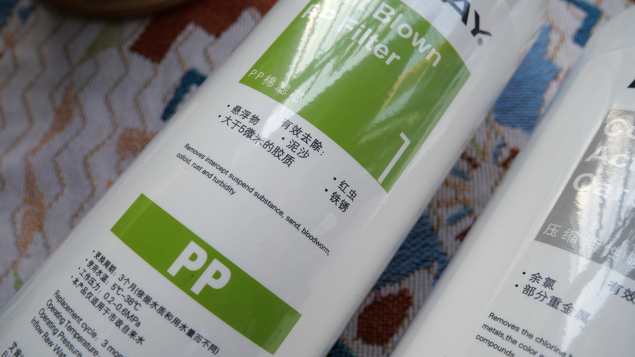 艾肯超滤净水器efu23,净水器使用须知