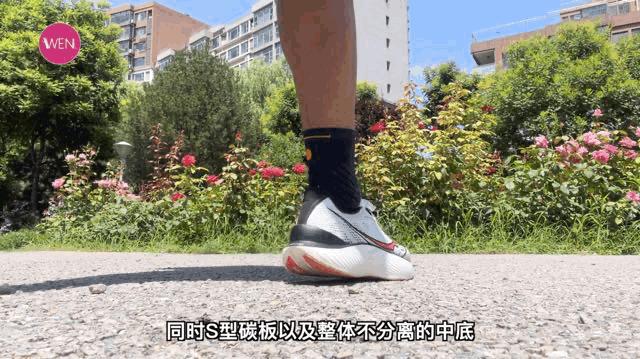 啡鹏3跑鞋测评,索康尼啡鹏3跑鞋评测