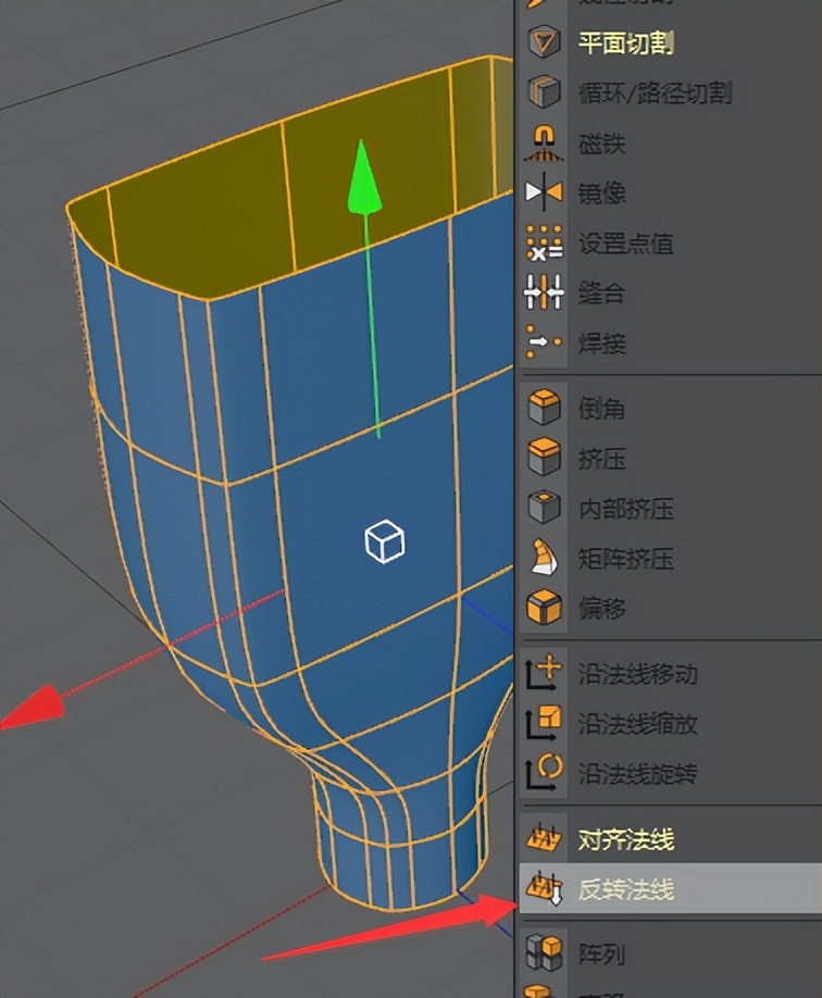 c4d缇ょ粍瀵硅薄鎬庝箞鍒嗚В,cinema4d鏁欑▼涔媍4d鍩虹寤烘ā鏁欑▼