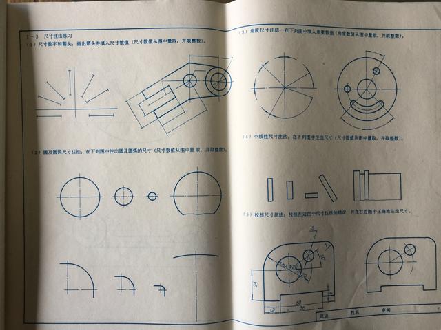 软件制图和尺规作图的比较,cad与尺规作图区别