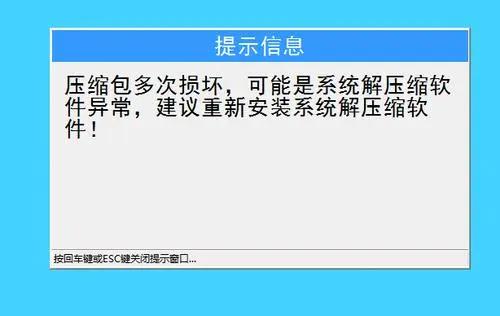 文件压缩包一般怎么解压,压缩包太大无法解压怎么办