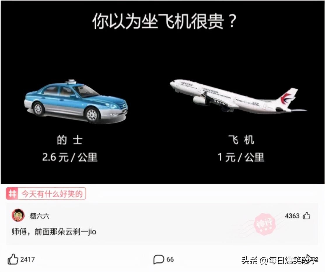 搞笑段子你女朋友真漂亮,吃鸡情侣搞笑段子