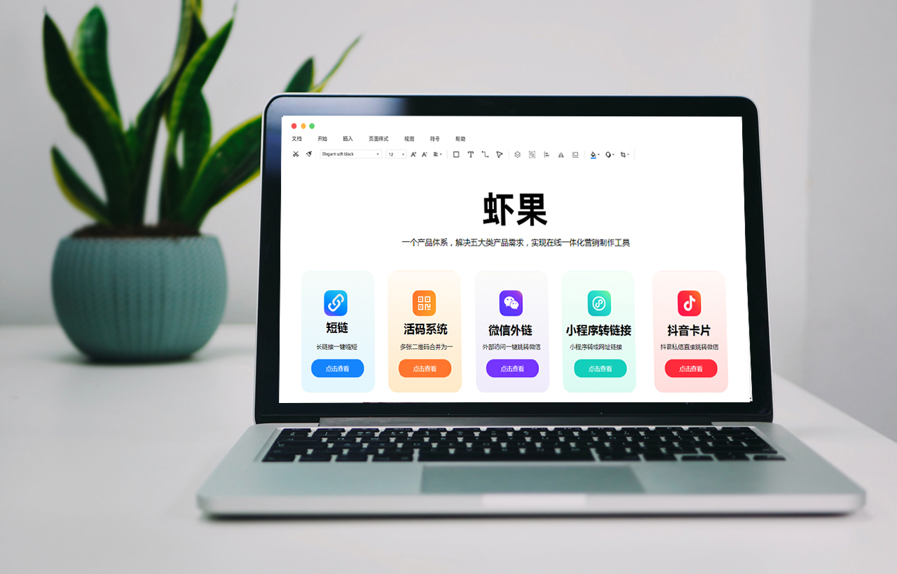 免费微信引流推广的方法和技巧,个人微信推广精准引流方案
