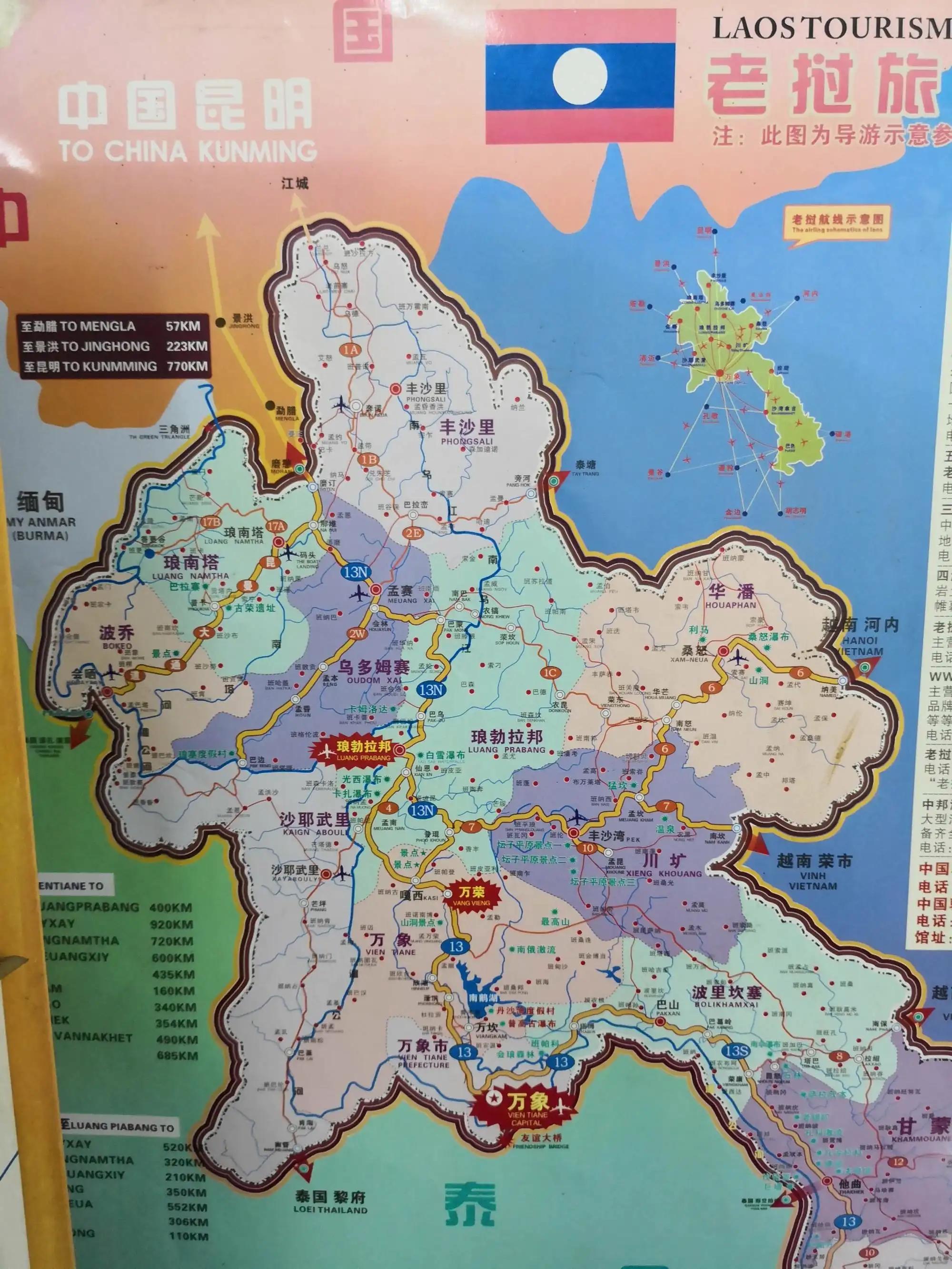 陕西老挝媳妇杨玛丽最新视频,老挝媳妇杨玛丽在陕西哪里