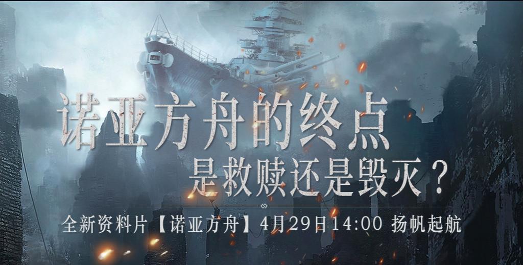 零纪元怎么安装,零纪元新手攻略