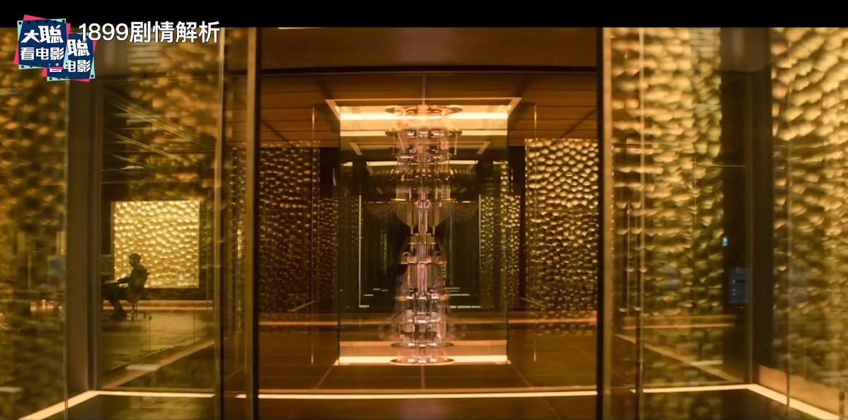 《1899》你看懂了吗！一口气深度脑洞解析这一切怎么发生的