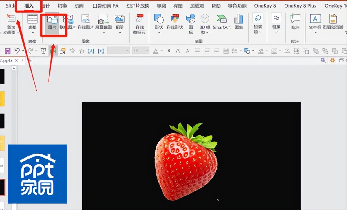 ppt模板图片怎么排版,四大文明古国ppt封面排版