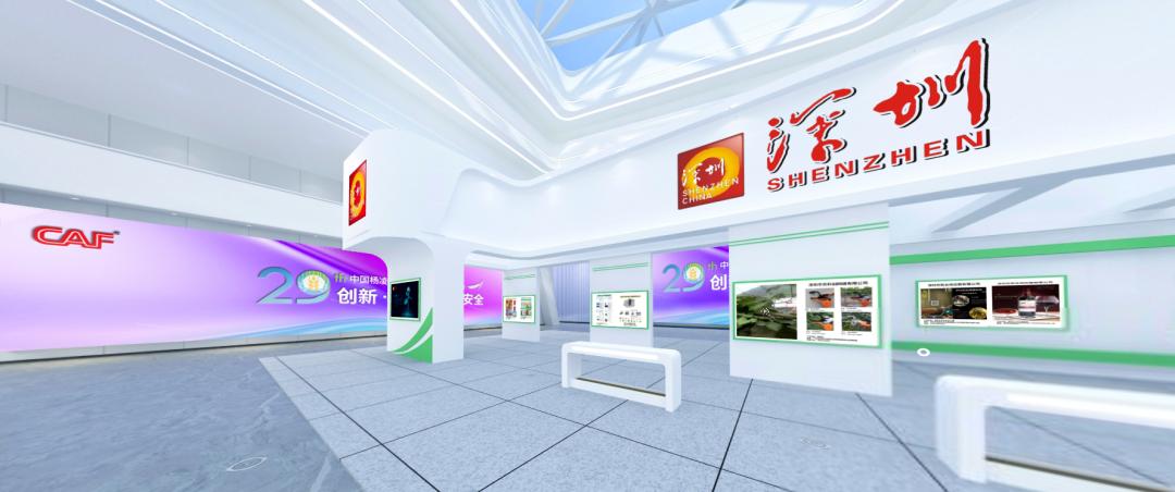 陕西杨凌云上农高会,云上农高会时间表