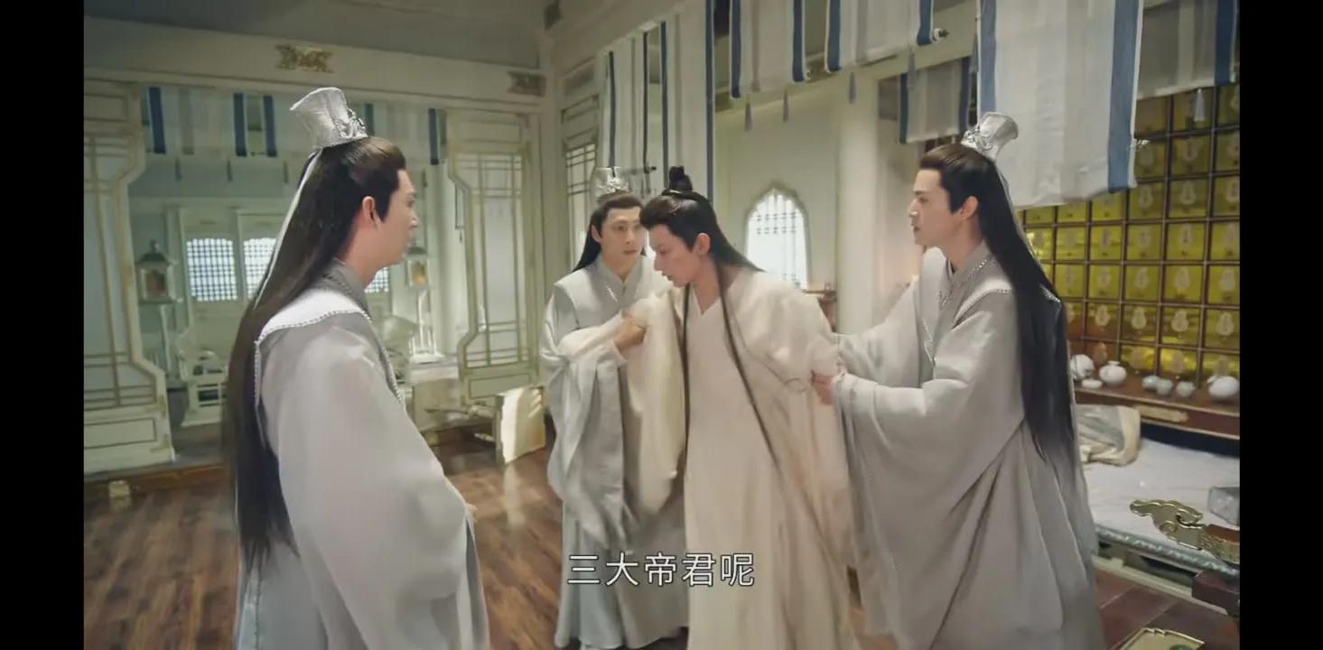 沉香如屑颜淡剜心受雷劫,沉香如屑应渊颜淡剜心