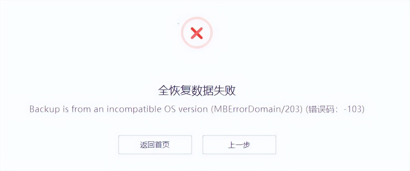 ios17.5beta2保资料降级,ios17.0beta版建议更新吗