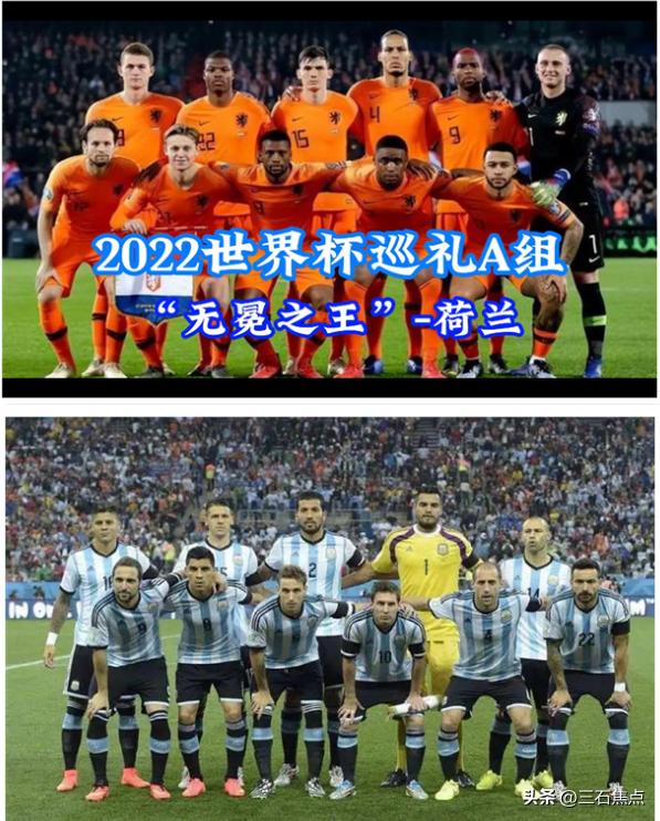 梅西嘲讽范加尔球迷反应,梅西怒骂主裁判