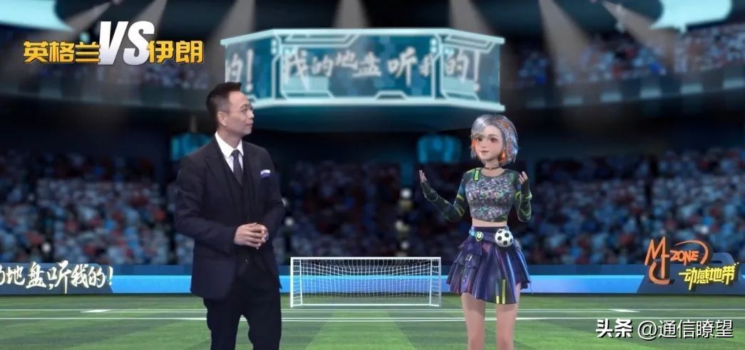 沉浸式看球世界杯,沉浸式看球