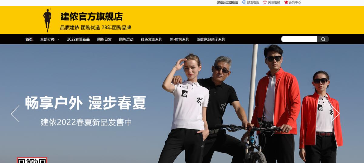 2023国货运动品牌排行榜,三大体育运动品牌