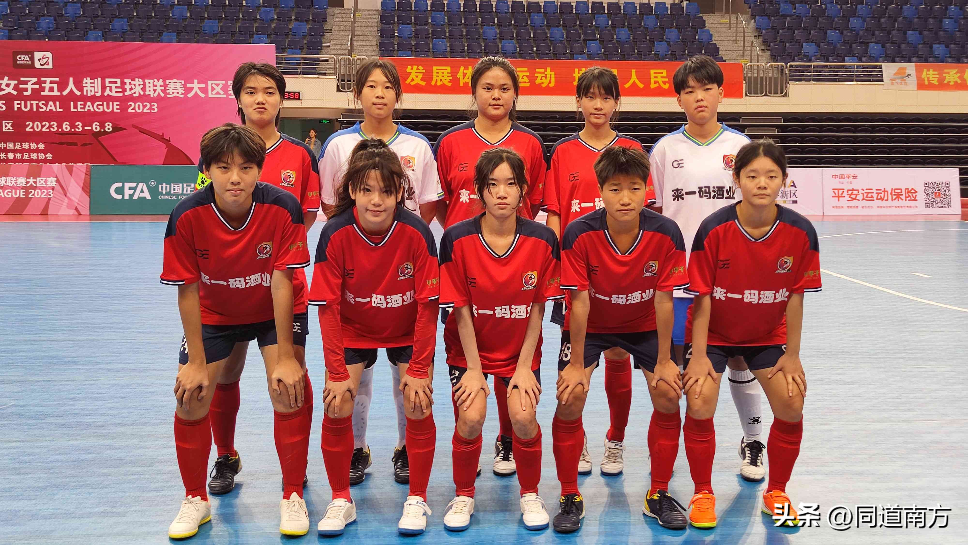 中国女子五人制足球联赛,全国女子5人足球比赛结果