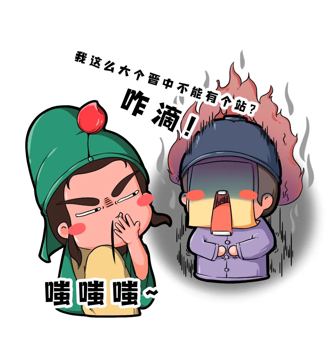 山西最没有存在感的城市是哪个,山西晋中的不知名古城