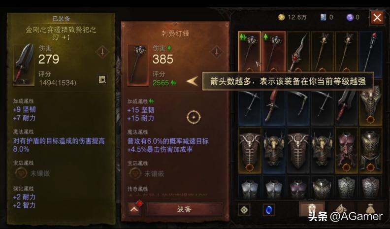 暗黑破坏神不朽大量玩家流失,暗黑破坏神不朽老玩家测评