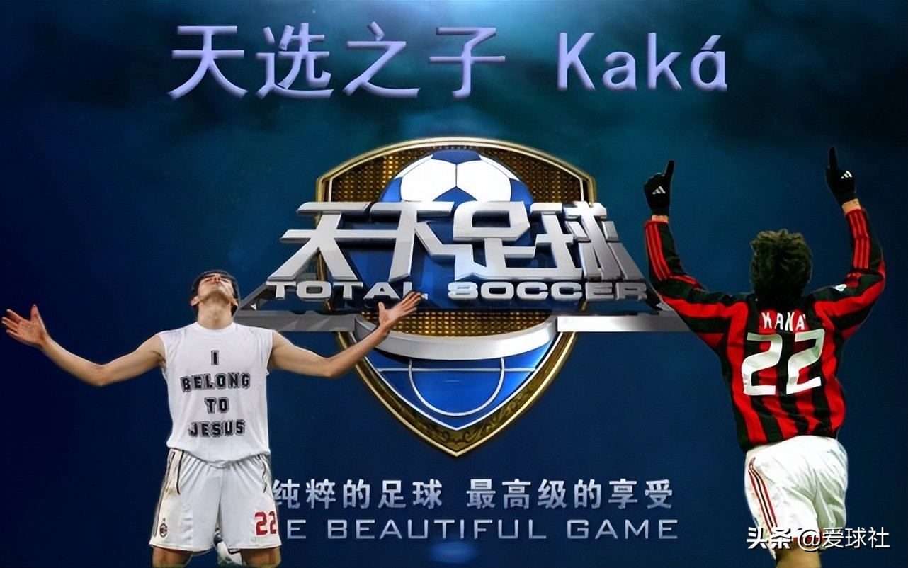 我们期待的不是央视重新转播英超,而是《天下足球》重回巅峰