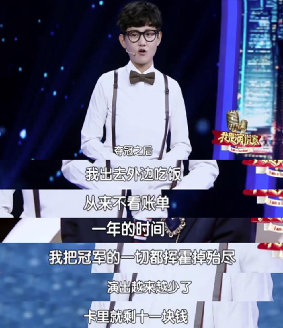 超级女声哪些选手被淘汰,超级女声6位冠军今昔对比