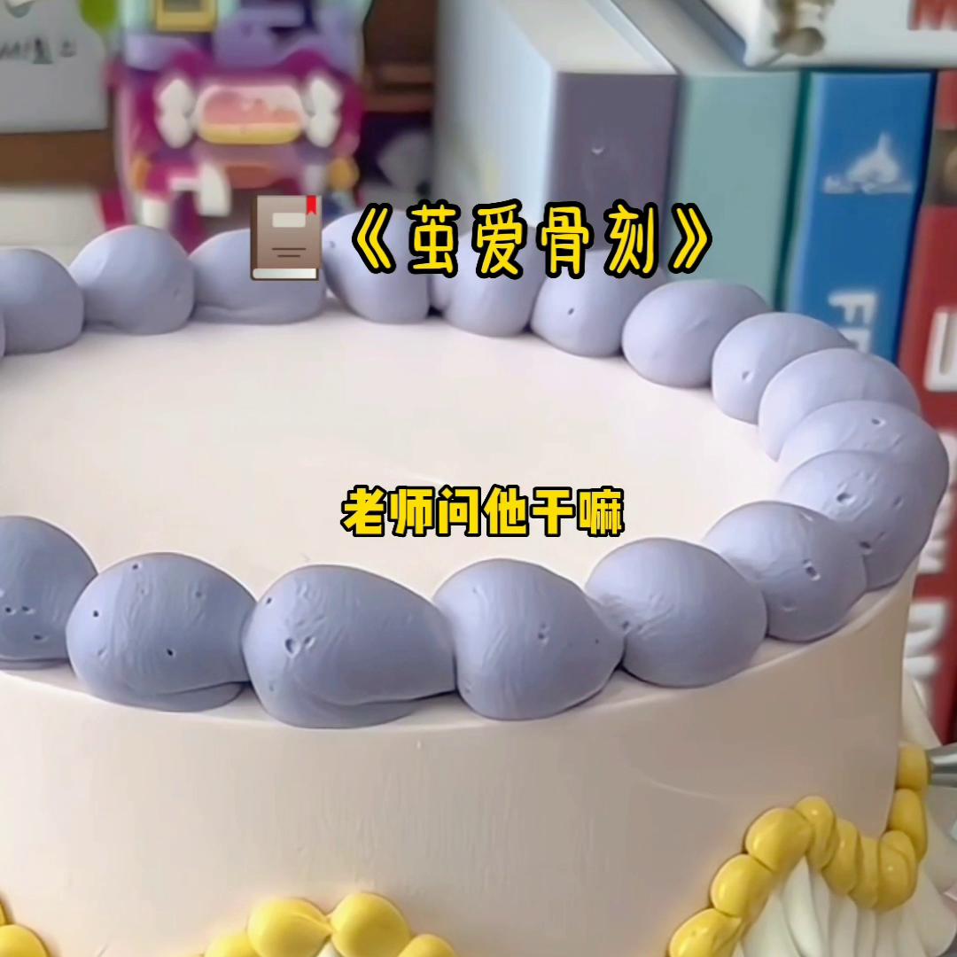 推文超好看小说蜜汁小心思,推文超好看小说上热门