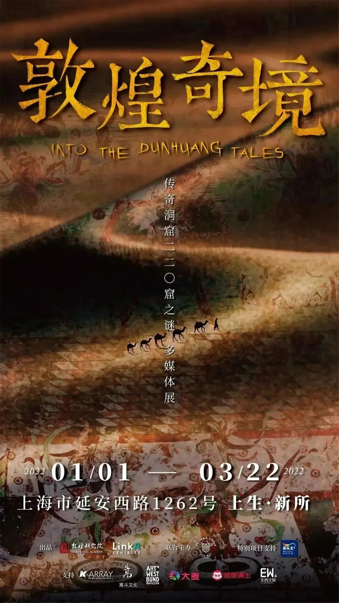 与你共赴一场春天的约会,说走就走赴一场春天的约会