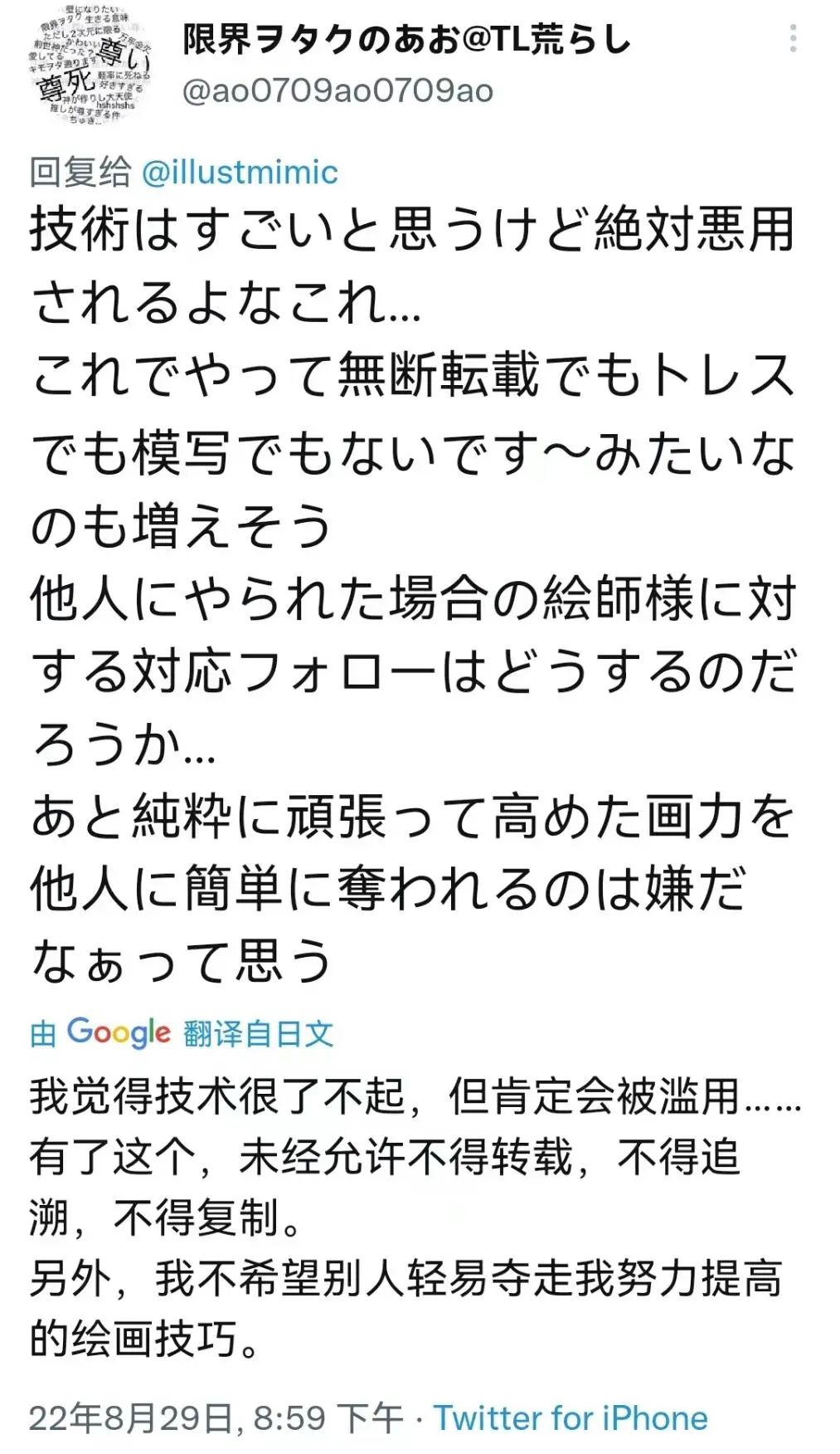 ai作画200元一幅引热议,画圈大佬ai作画能否打败高端画师