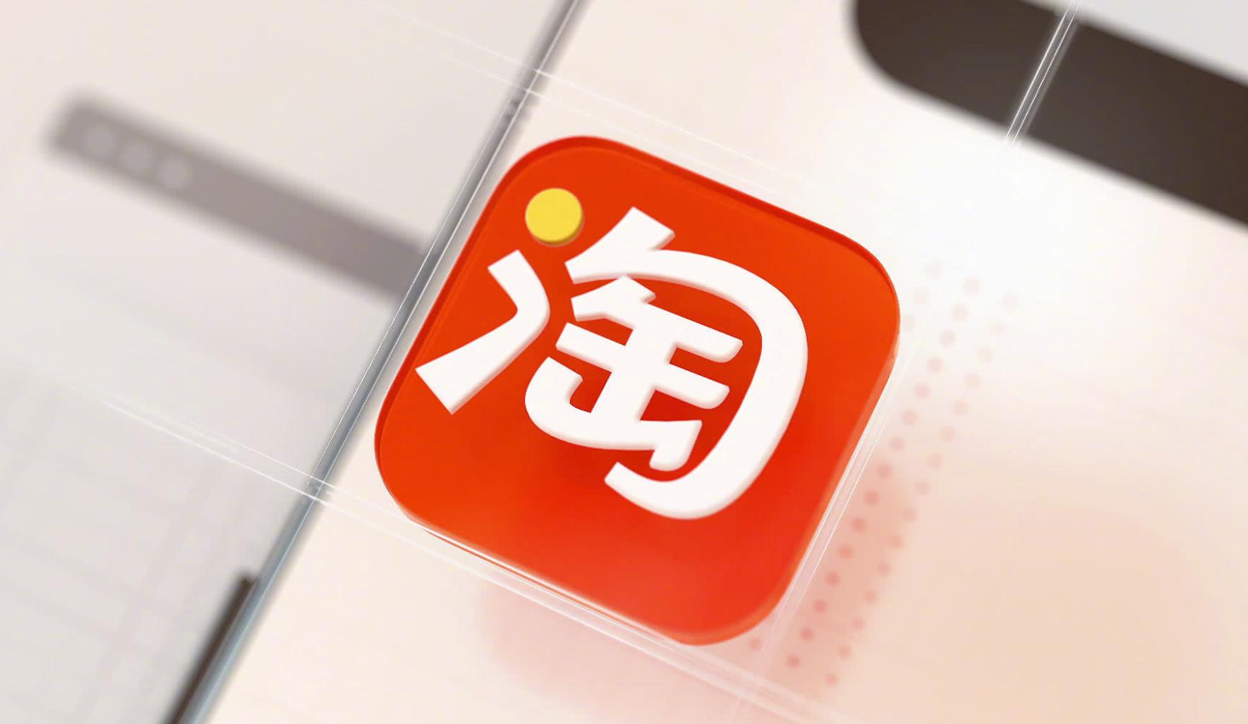 淘宝将上直播打赏,“黄桃”来袭?