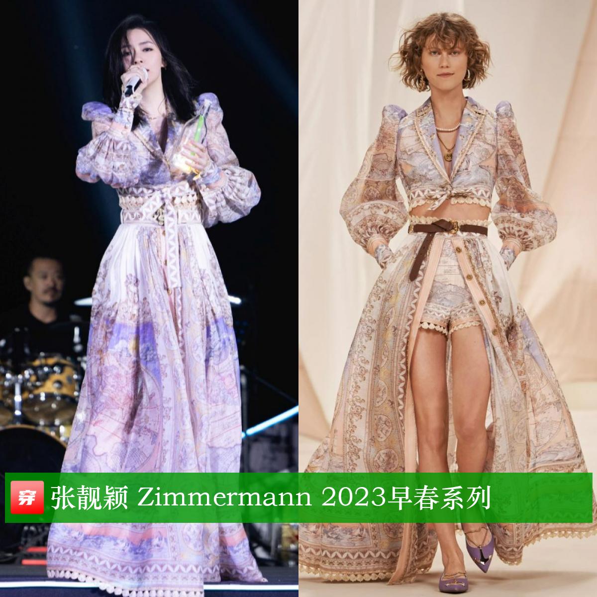 肖战橘色西装超清,肖战李宇春倪妮鹿晗下午茶大片