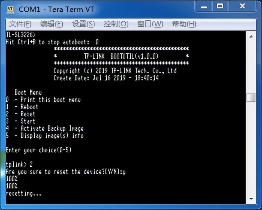 tp交换机配置命令,tp交换机调试命令