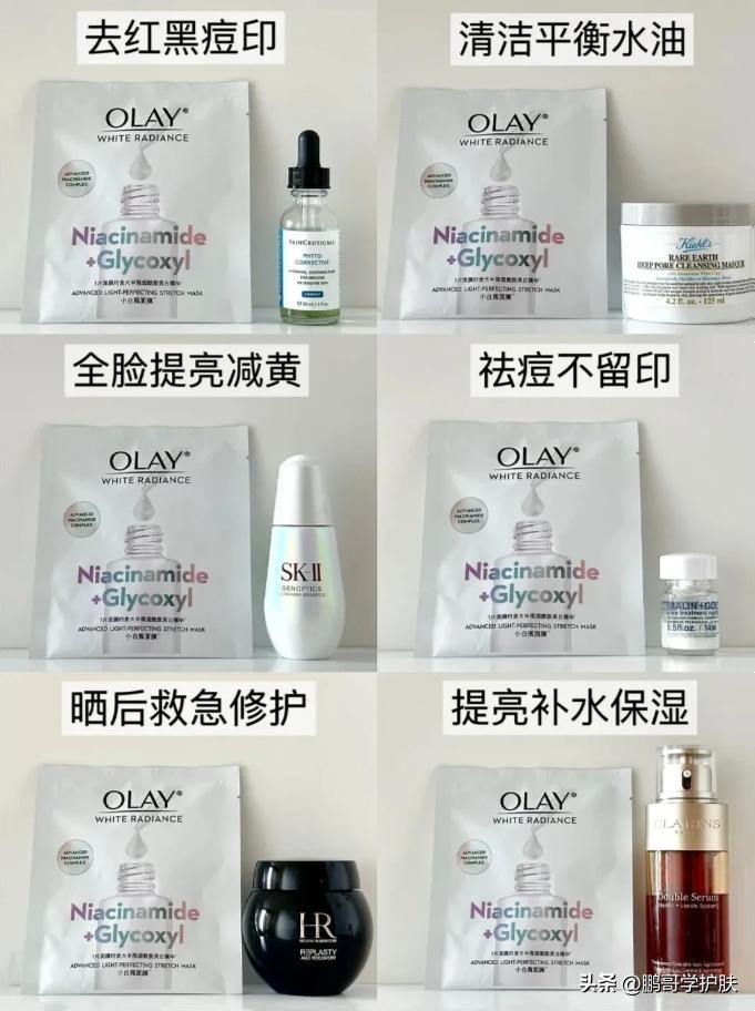 olay小白瓶面膜补水么,olay小白瓶面膜怎么样