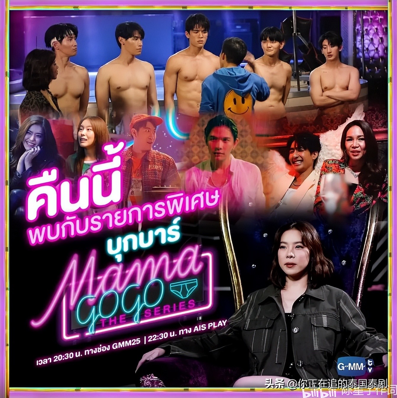 泰国肌肉男夜店跳舞秀,泰国肌肉男在夜店秀肌肉