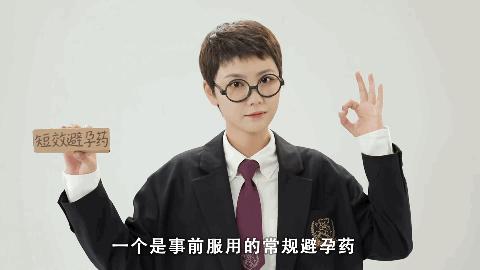 明明吃了避孕药为什么还会怀孕,明明吃了避孕药却测出来两条杠