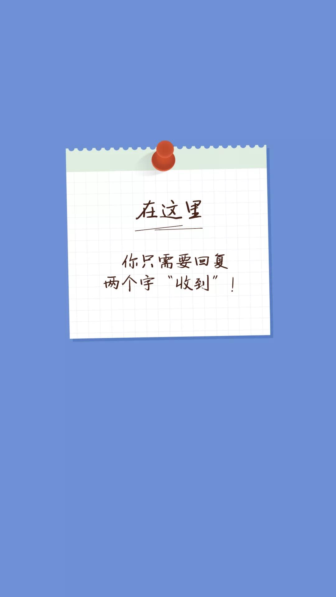 工作群背景图防止发错信息,避免发错群背景图