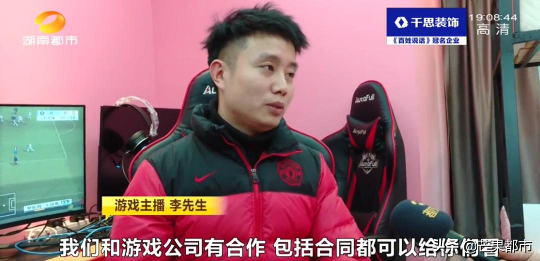 某主播账号被封禁10年,违规主播账号被封禁