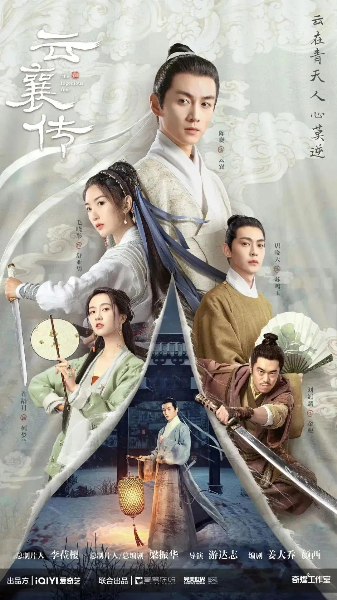 2023年最值得看的几部大剧,2023年最火的几部剧