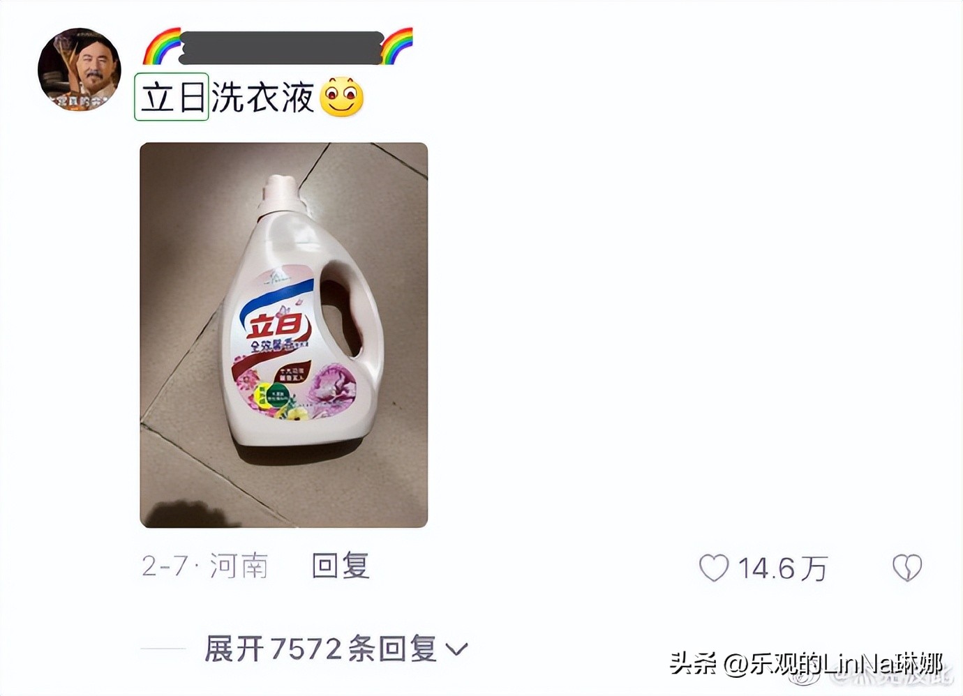 山寨品牌大盘点，甲方看了直摇头