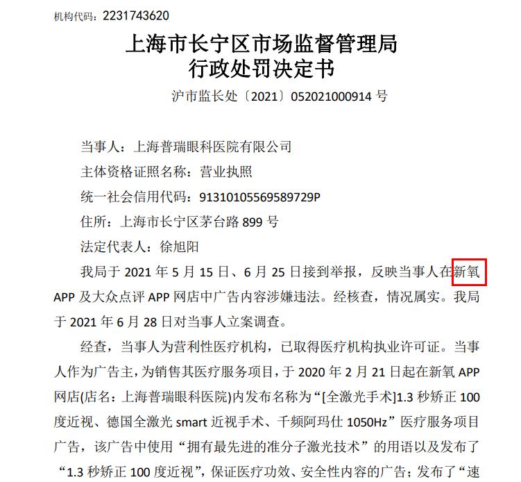 315医美乱象选对大品牌,315医美乱象曝光整治美容针