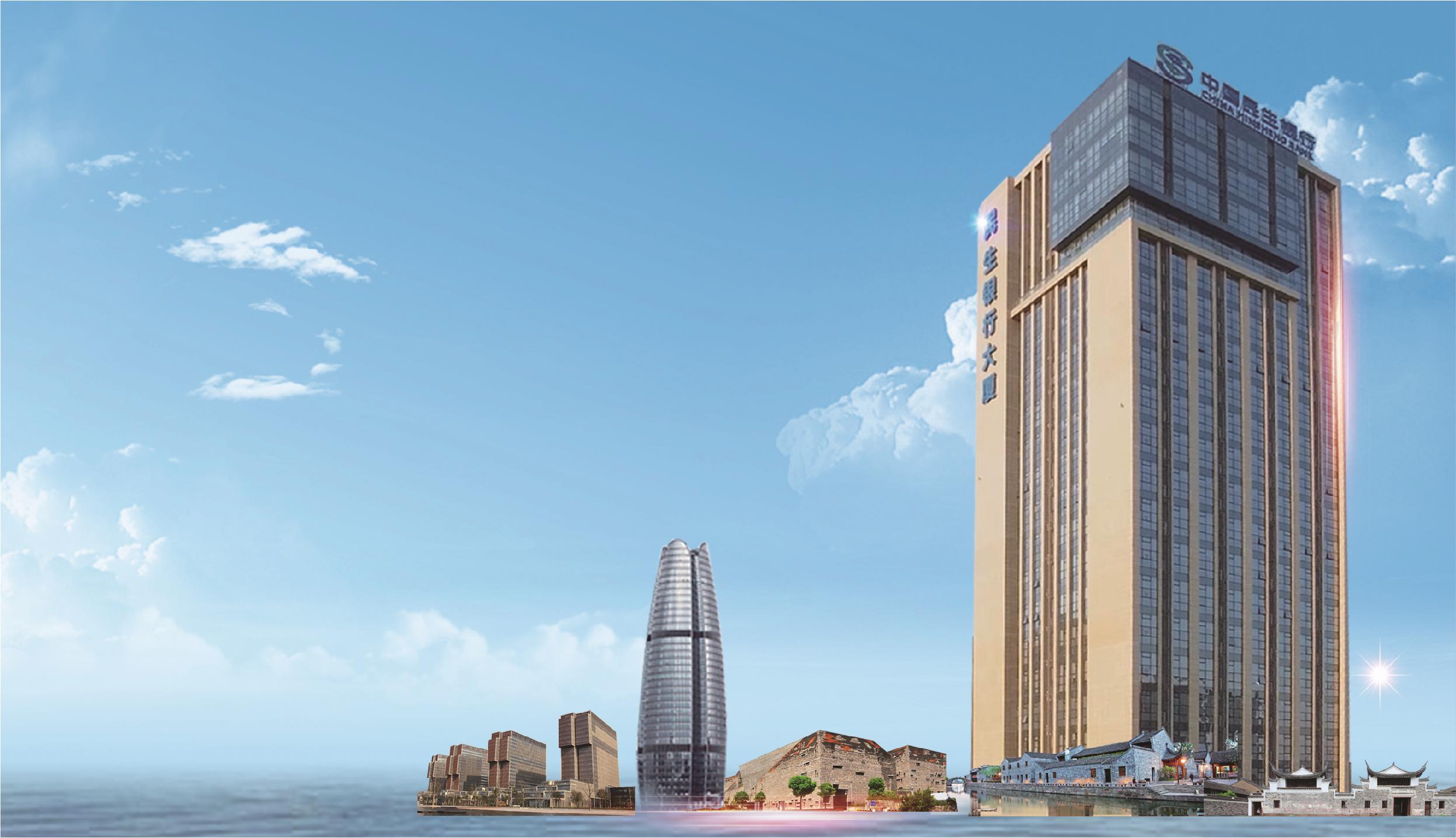 民生银行小微企业帮扶,宁波银行服务小微企业