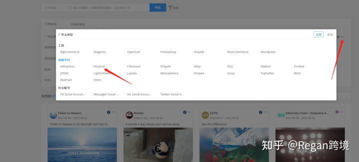 亚马逊小白新手选品指南,亚马逊卖家如何正确选品