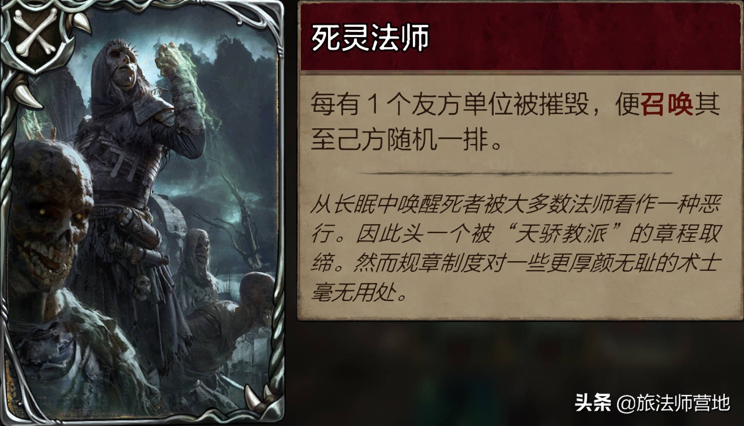 昆特牌流浪法师玩法,昆特牌流浪法师存档