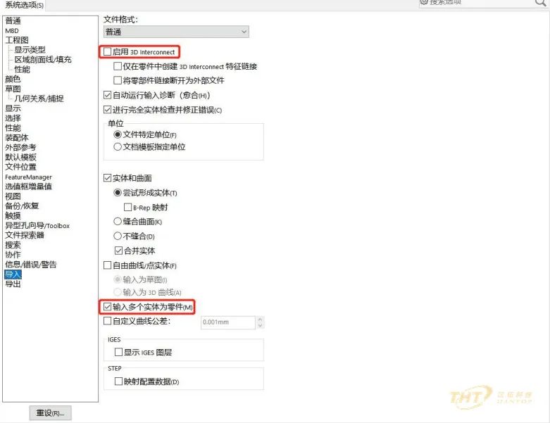 solidworks减少卡顿的技巧,solidworks如何设置能解决卡顿