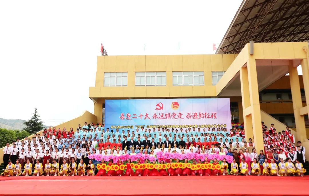 丹凤县思源实验学校电话,丹凤县思源学校大学习