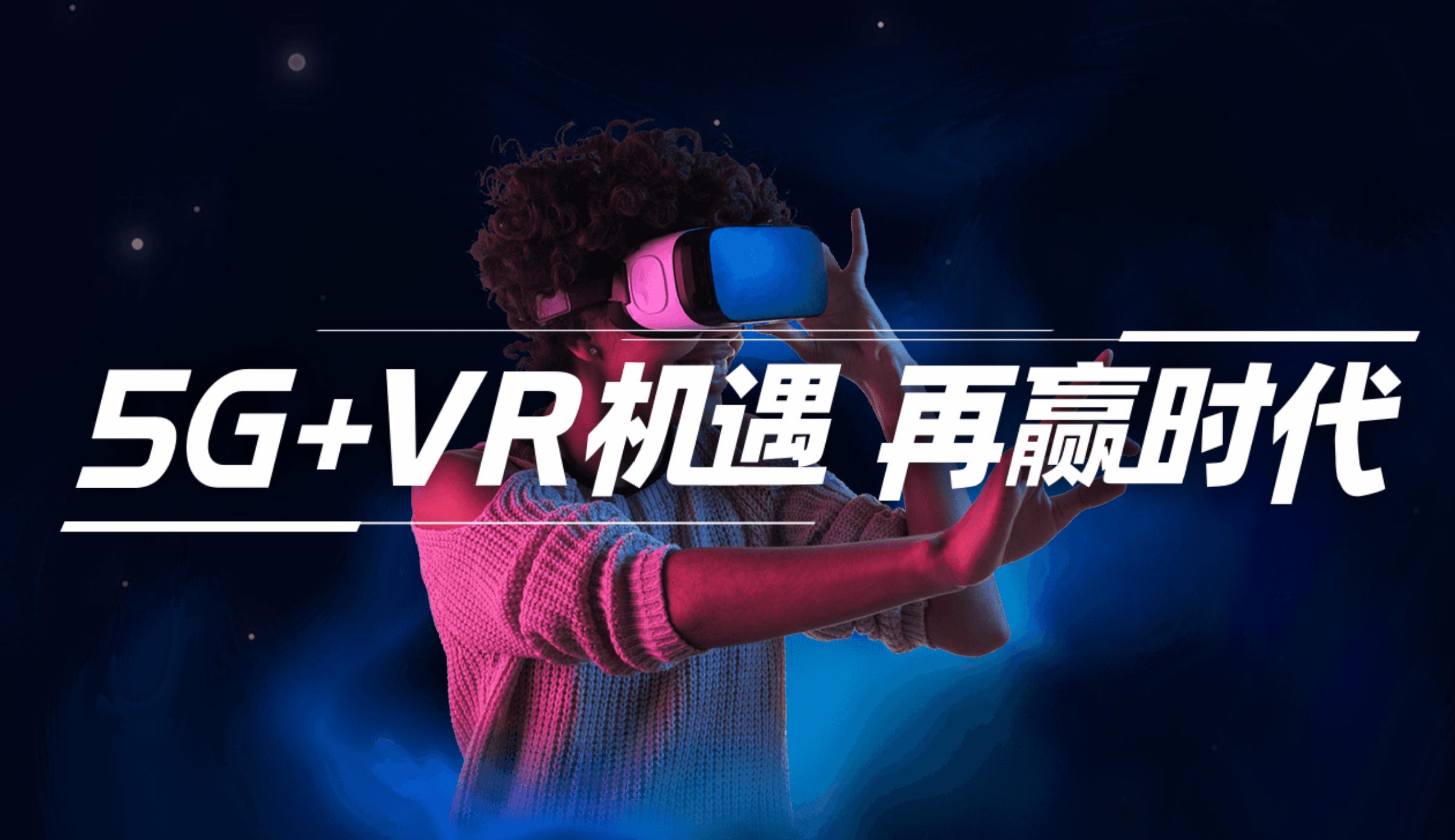 欢乐码头vr设备价格,开一家欢乐码头vr体验馆要多少钱