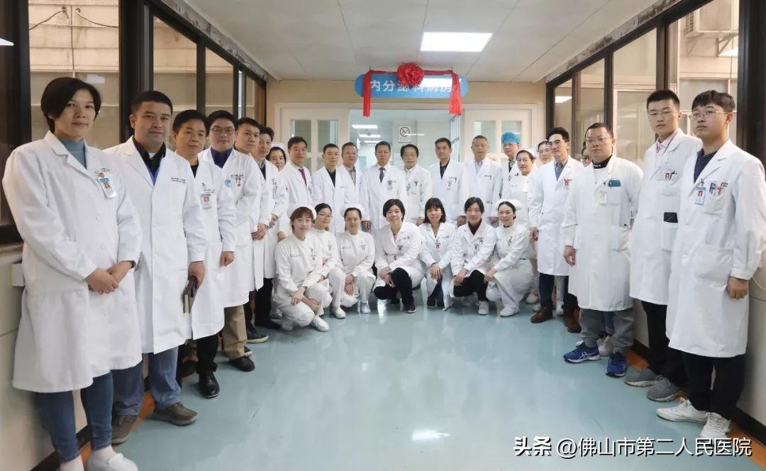 佛山内分泌科最好的医院,佛山市第二人民医院强项