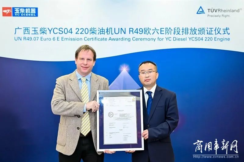 获得欧盟认证国内车企,首家获得欧盟发动机排放认证