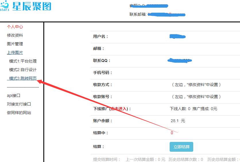 百度网盘怎样设置成收费文件,百度网盘如何上传付费文档